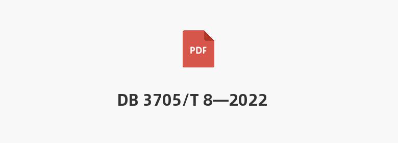 DB 3705/T 8—2022